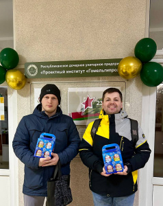 Утро с праздничным настроением!