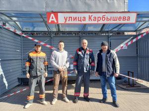 Вклад в чистоту и порядок!